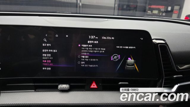 Kia Sportage 2024 — photo 22