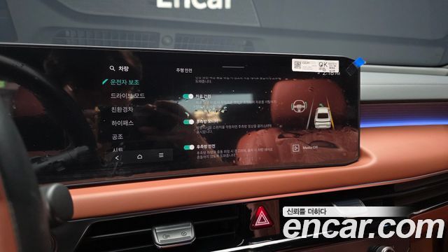 Kia K8 2025 — photo 22