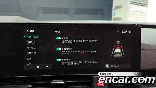 Kia Canival 2025 — photo 22