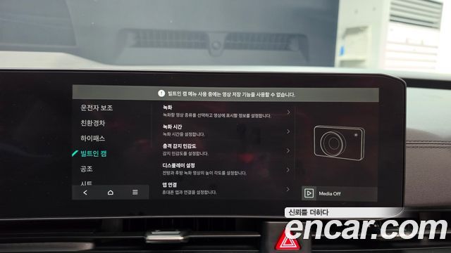 Kia Canival 2025 — photo 23