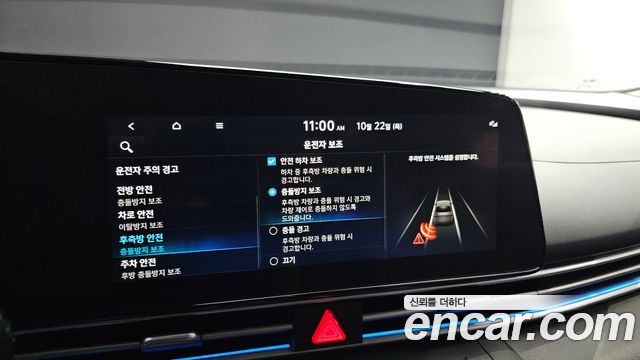 Hyundai AVANTE 2023 — photo 15