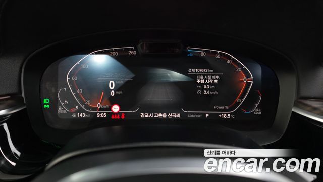BMW 5-Series 2021 — photo 11