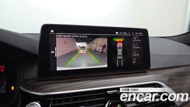 BMW 5-Series 2021 — photo 20