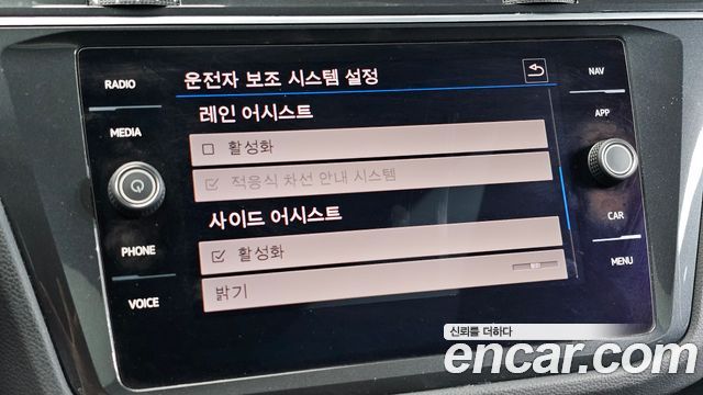 Volkswagen Tiguan 2020 — photo 16