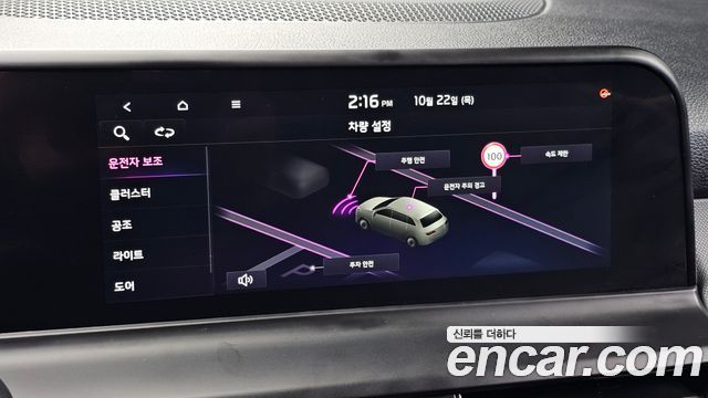 Kia Seltos 2024 — photo 16