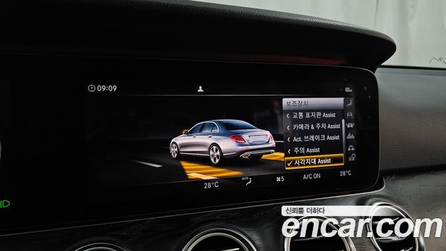 Mercedes-Benz E-Class 2019 — photo 33
