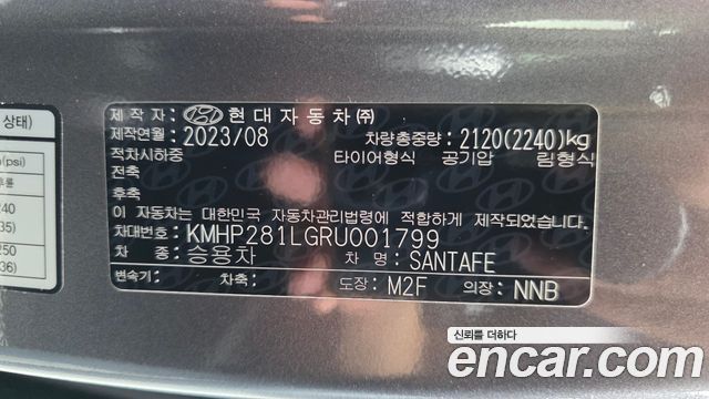 Hyundai Santafe 2024 — photo 27
