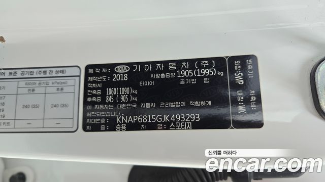 Kia Sportage 2018 — photo 30