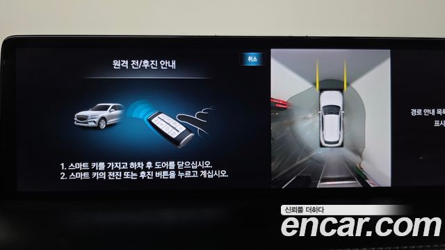 Genesis GV70 2021 — photo 21