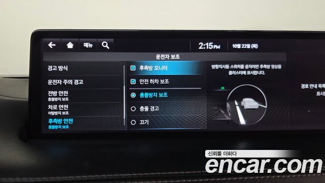 Genesis GV70 2021 — photo 22