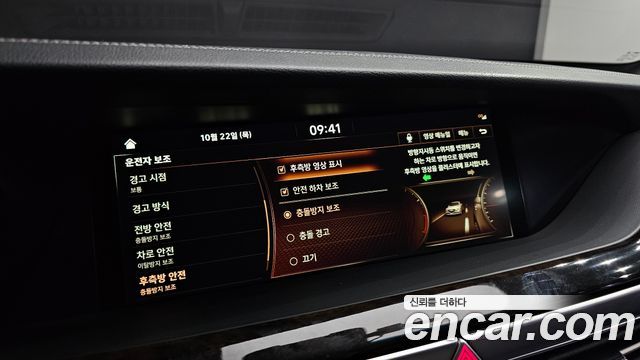 Genesis G90 2021 — photo 21