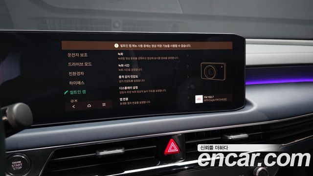 Kia K8 2025 — photo 36