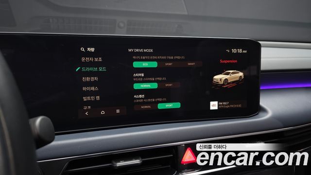 Kia K8 2025 — photo 38