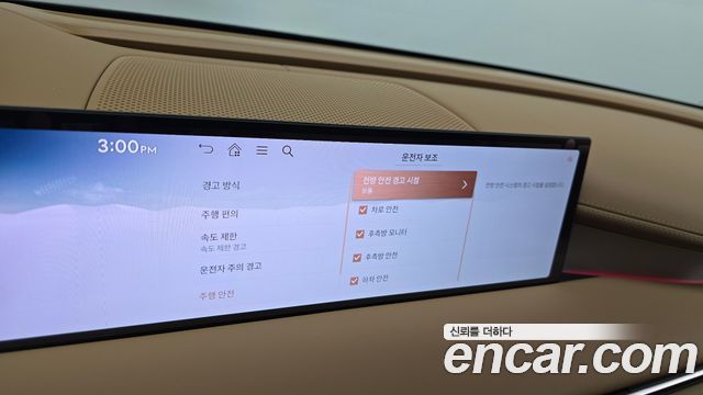 Genesis G80 2026 — photo 24