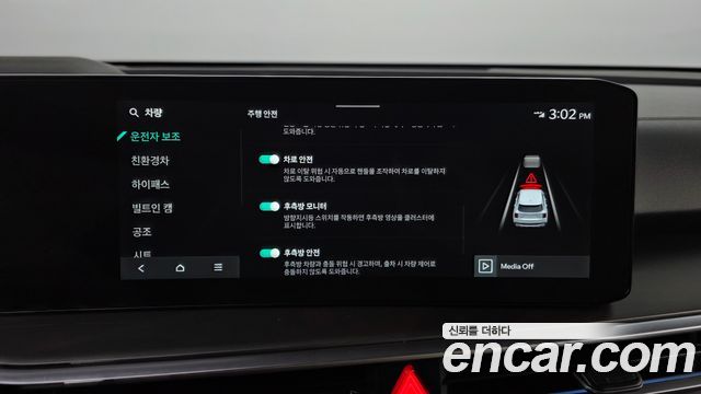 Kia Sorento 2024 — photo 35