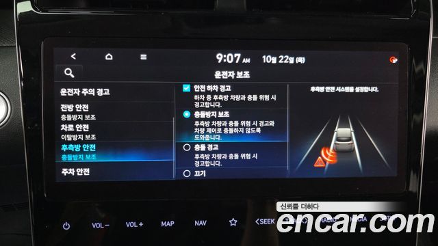 Hyundai Tucson 2021 — photo 22