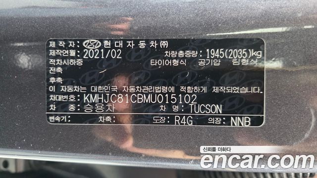 Hyundai Tucson 2021 — photo 25