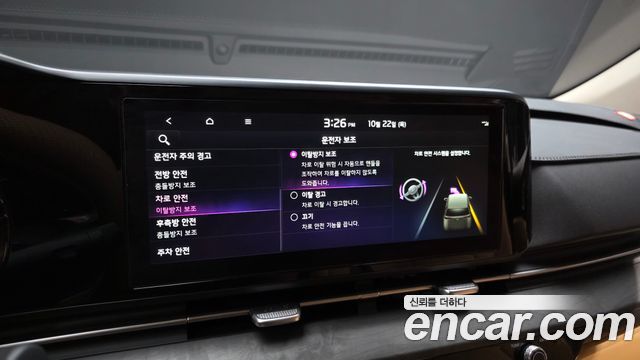 Kia Canival 2023 — photo 16