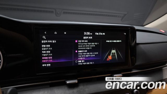 Kia Canival 2023 — photo 17