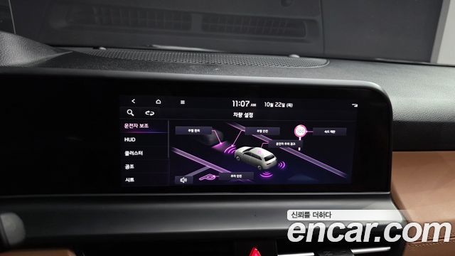 Kia Seltos 2024 — photo 16