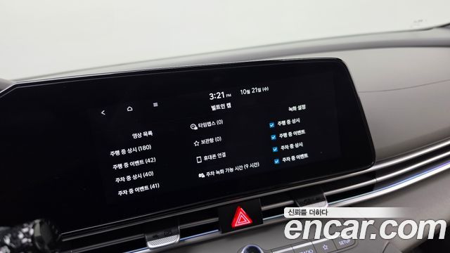 Hyundai AVANTE 2024 — photo 12