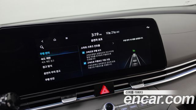 Hyundai AVANTE 2024 — photo 16