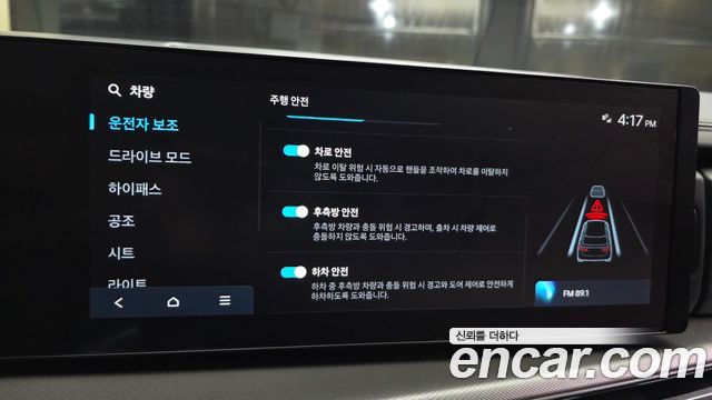 Hyundai Santafe 2024 — photo 22