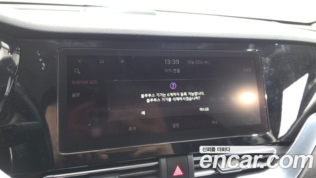 Kia Niro 2023 — photo 30