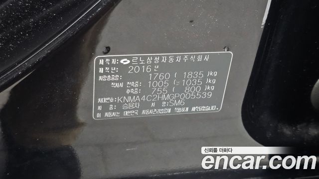 Renault Korea SM6 2016 — photo 22
