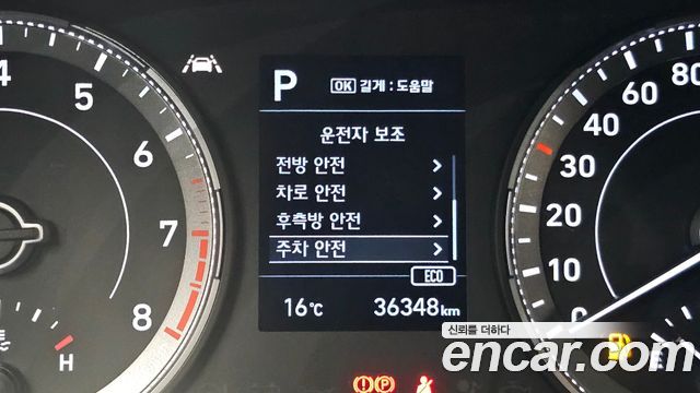Hyundai Venue 2022 — photo 23