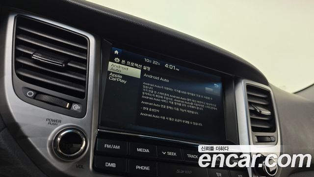 Hyundai Tucson 2018 — photo 17