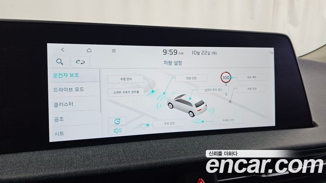 Kia EV6 2023 — photo 32