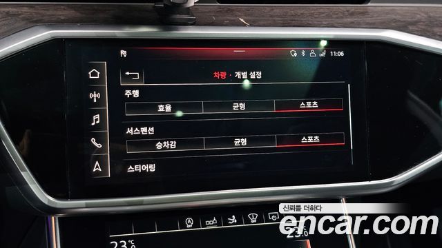 Audi A7 2020 — photo 28
