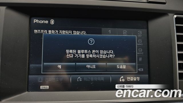 Hyundai Sonata 2016 — photo 18