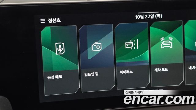 Kia Sorento 2025 — photo 28