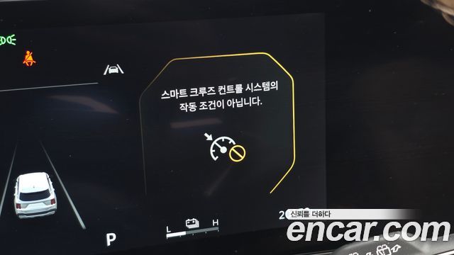 Kia Sorento 2025 — photo 31