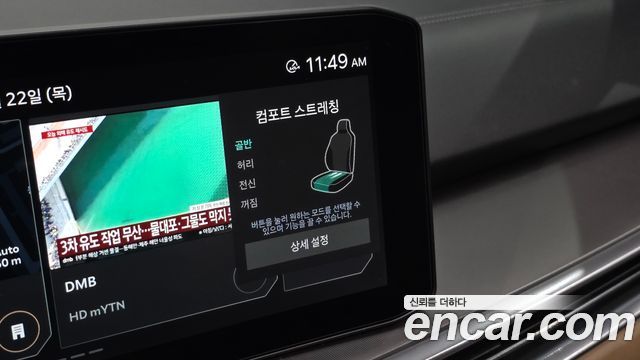 Kia Sorento 2025 — photo 32