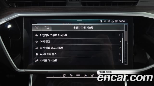 Audi A7 2022 — photo 33