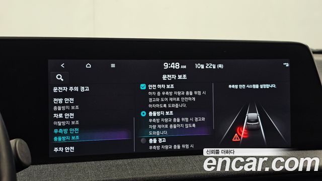 Kia EV6 2023 — photo 16