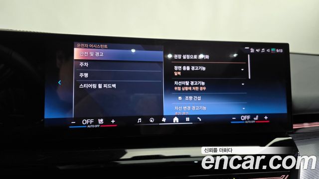 BMW 5-Series 2024 — photo 31