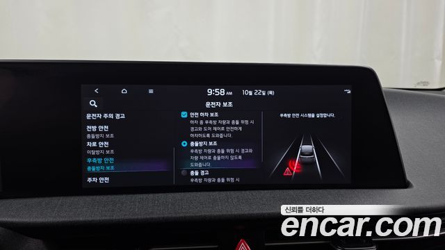 Kia EV6 2023 — photo 22
