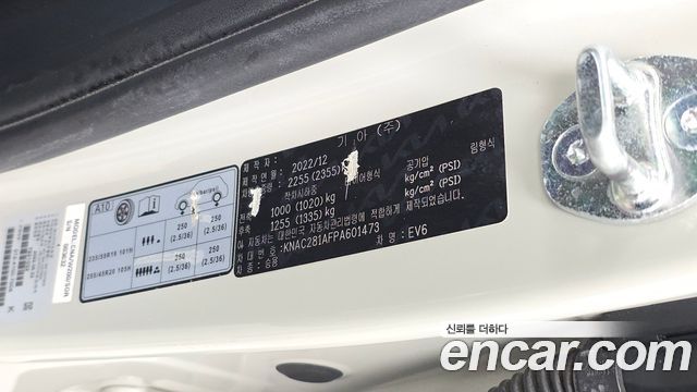 Kia EV6 2023 — photo 28