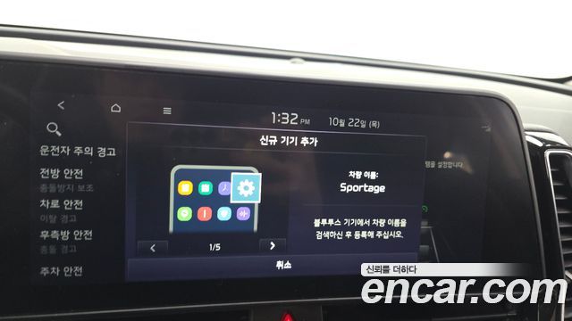Kia Sportage 2022 — photo 17