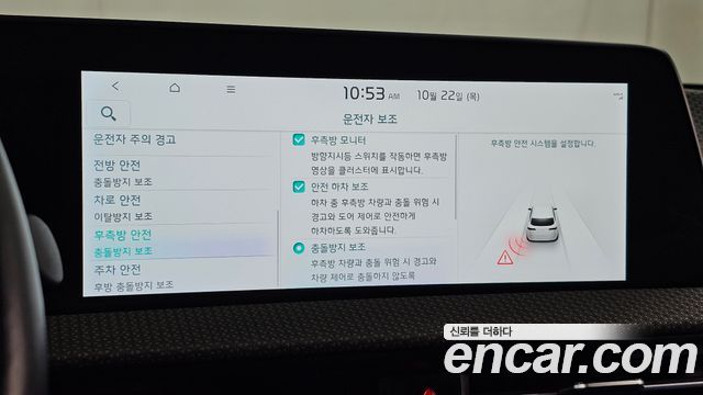 Kia EV6 2022 — photo 22