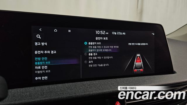 Kia EV6 2022 — photo 22