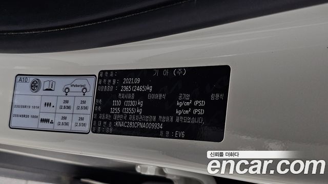 Kia EV6 2022 — photo 32