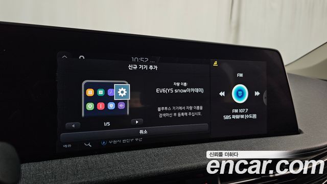 Kia EV6 2022 — photo 33