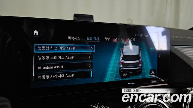 Mercedes-Benz EQA 2022 — photo 32