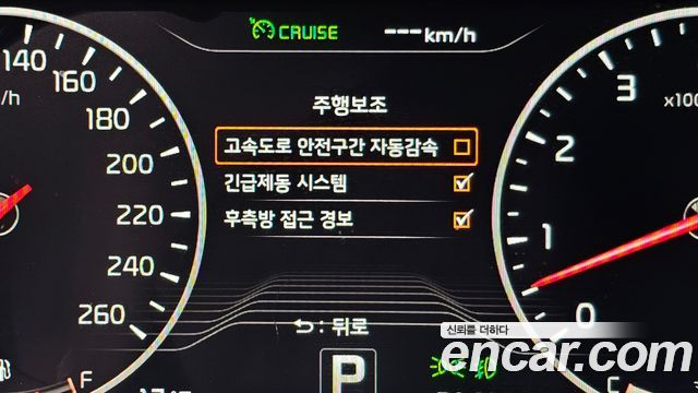Kia K9 2015 — photo 20