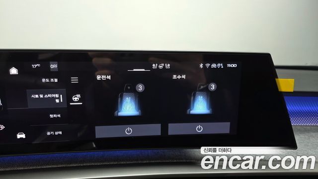 Peugeot 5008 2026 — photo 23